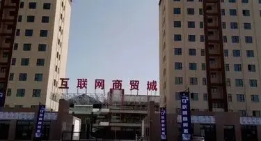 酒泉网站建设深度解析:从品牌定位到技术落地的全链路实战指南