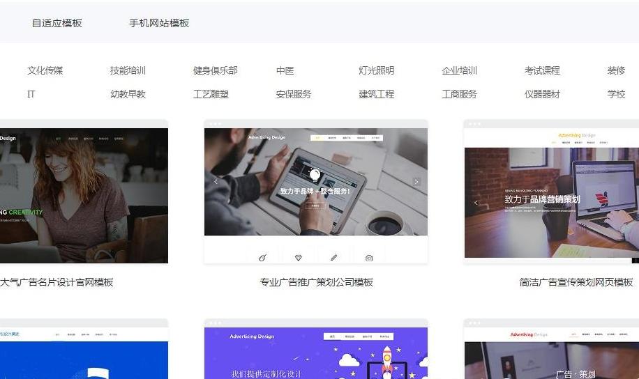 专业网站网站制作，打造高品质企业官网