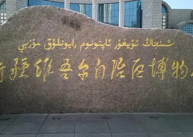 乌鲁木齐网站制作,实用至上,助您快速获客盈利