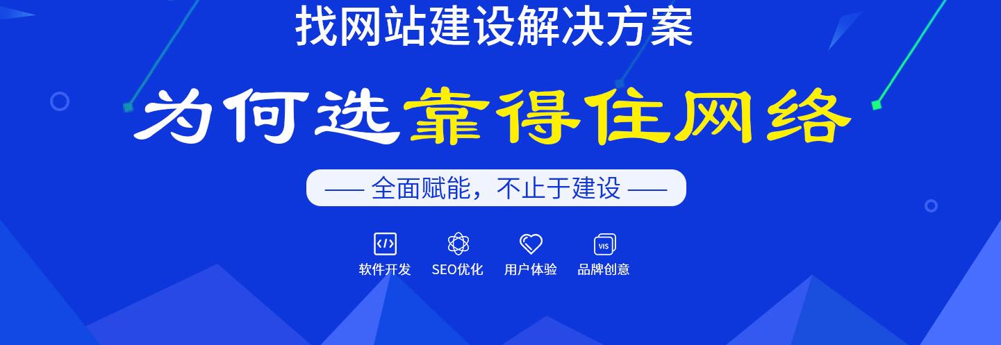 深度洞察湘潭网站建设：从战略规划到技术实现的全面解析