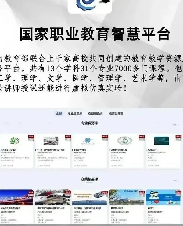 教育行业网站建设:从“数字化门面”到“招生增长引擎”的破局之道