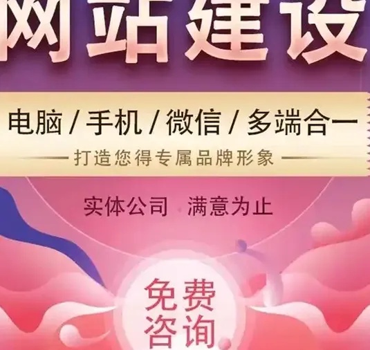 青岛网站制作公司TOP10推荐榜单