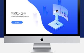上海网页制作公司深度解析：从技术积淀到品牌赋能的专业之道