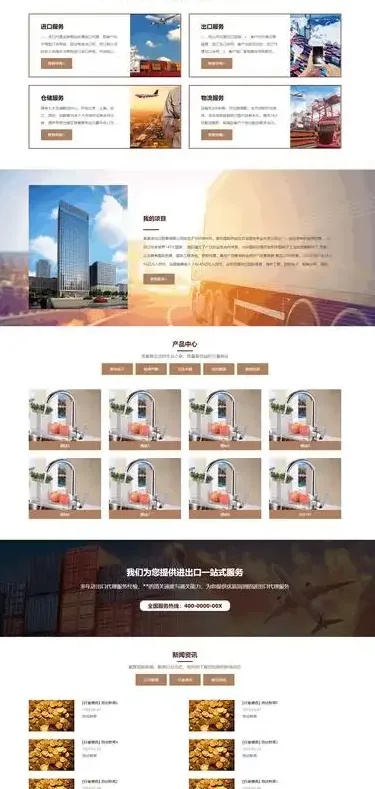 东莞网页制作公司哪家更专业？