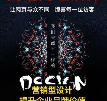 东莞网站设计专业公司，打造精品企业官网