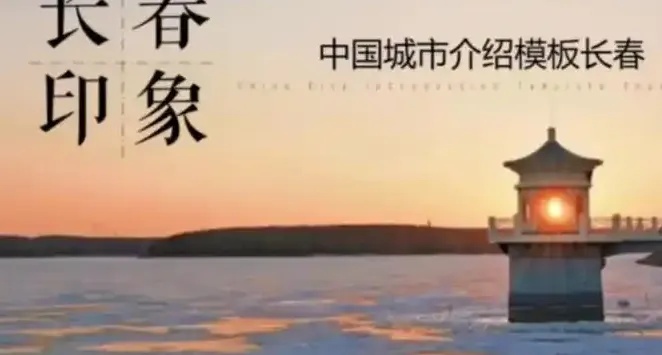 长春网站制作，7大要点助你打造高转化率官网