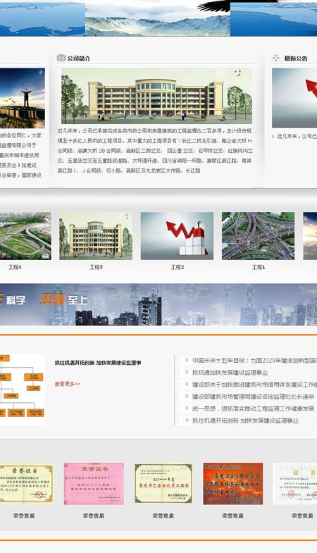 重庆网站建设的深度思考：不止于设计，更是商业逻辑的落地