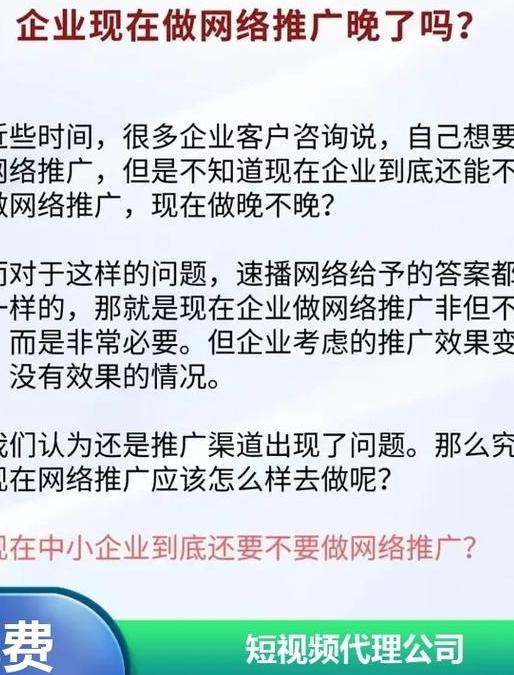 福田网站设计哪家更专业?