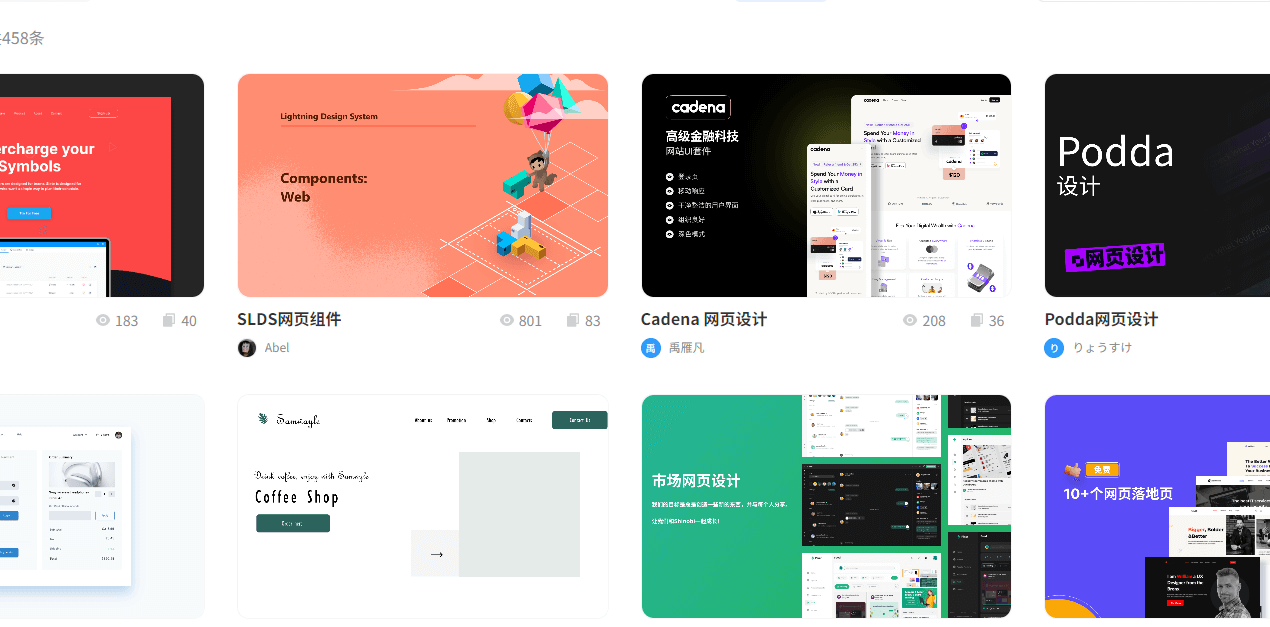 网页制作平台，实用至上