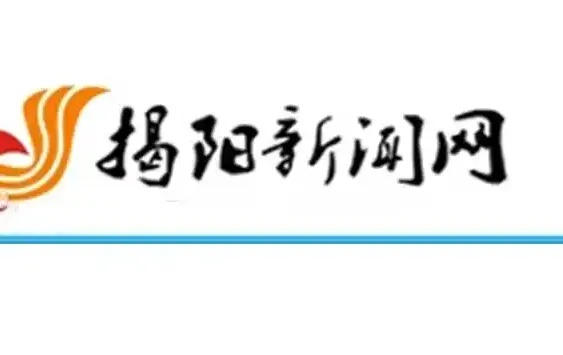 揭阳网站制作:从平庸到卓越,如何用专业与创意打造您的数字名片