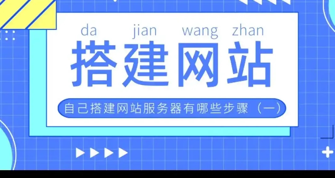 武汉网站建设哪家服务更靠谱？