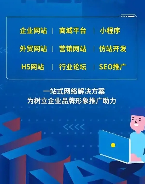 合肥网站制作哪家性价比最高?