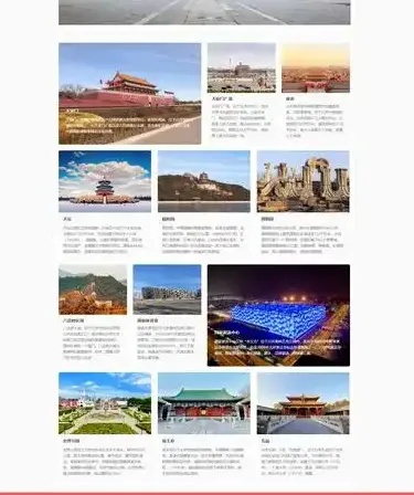 北京网站设计必知的10个关键要点