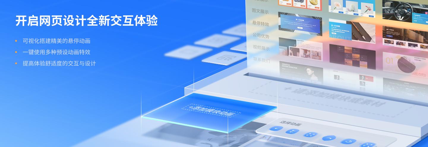 徐州网站制作精选,专注高端网页设计,高效助力企业获客增长。