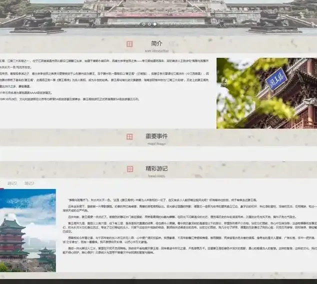 武汉网站制作:深度解析行业逻辑,匠心打造品牌数字化未来
