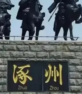 三河网站建设深度指南:打造企业数字化增长新引擎