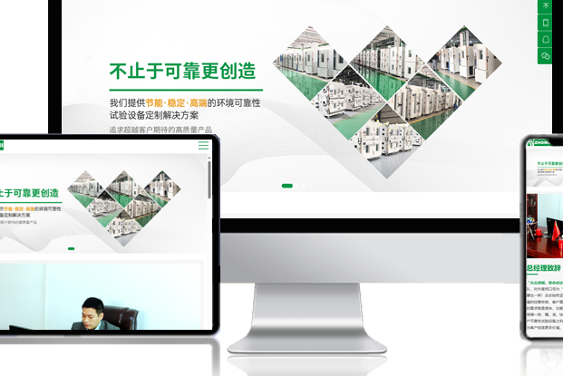 东莞网站设计公司：以深度策略重塑品牌数字价值