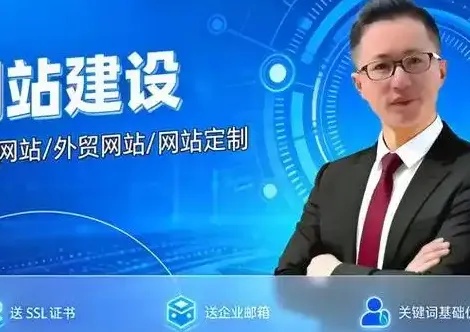 嘉兴网站建设:从江南水乡到数字高地,企业如何借势破局赢在未来?
