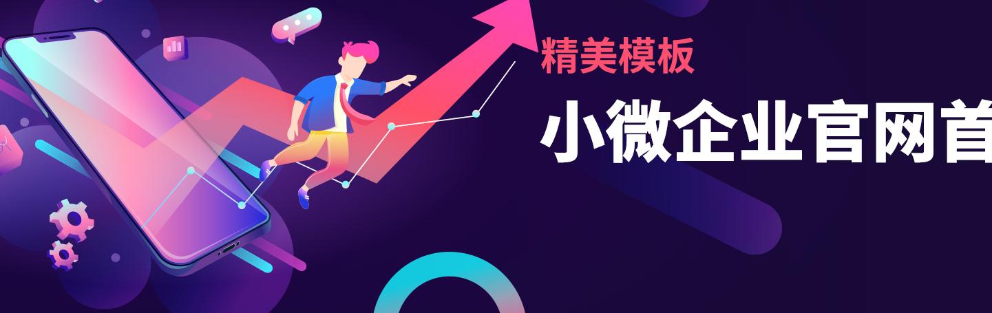武汉网站建设企业如何破局同质化?从“建站”到“增长引擎”的进阶之道
