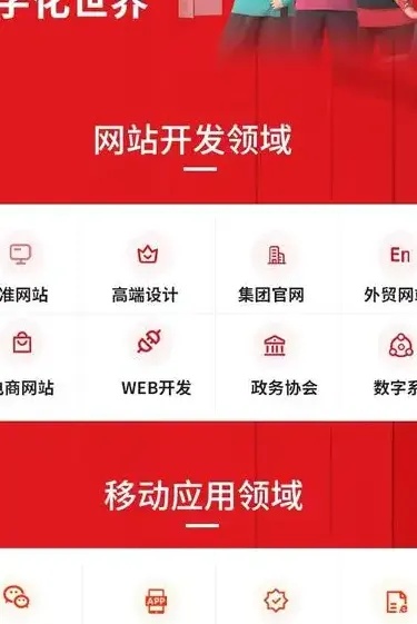 北京公司网站设计制作专家专注高端企业品牌形象建设服务