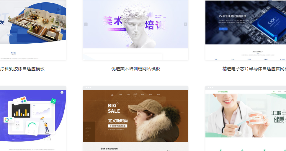 制作网必备的7个实用技巧