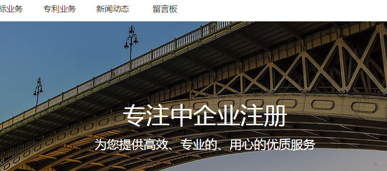 专业网站建设策划方案,助力企业高效建站。