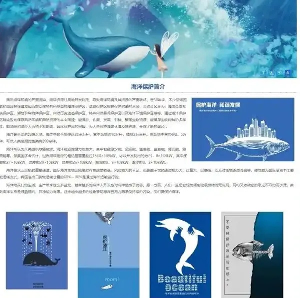 专业海洋网站建设服务，打造蓝色海洋平台