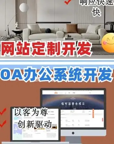 安徽网站建设深度洞察：从策略构建到技术实现的完整价值链