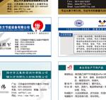 镇江网站制作哪家公司更专业?