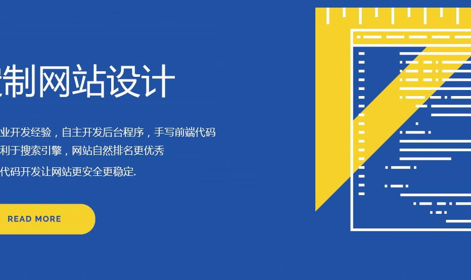 深圳网站建设：不止于设计，更在于商业逻辑的深度构建