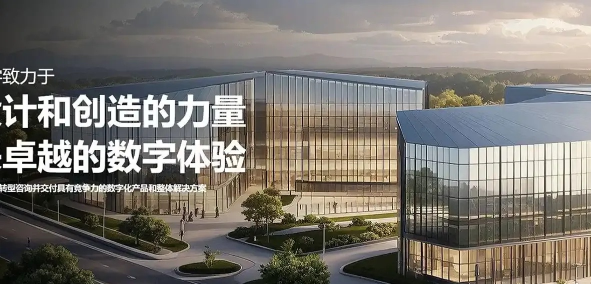 东莞建网站的公司推荐：专业网站建设服务助力企业数字化转型