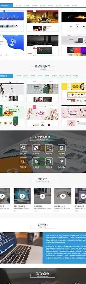 佛山网站设计，哪家公司最值得信赖？
