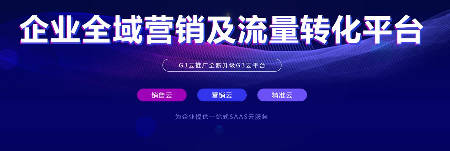徐州网站建设:不止于建站,更在于深度赋能品牌与增长
