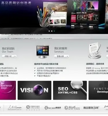专业广州网站设计公司，打造高端品牌官网，提升企业形象与转化率