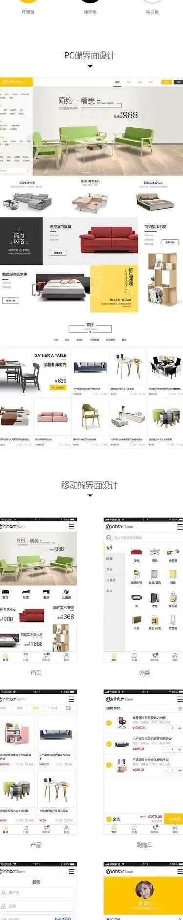大连网站制作哪家性价比最高?