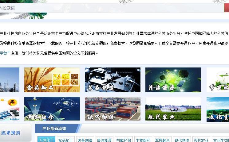 实用至上——岳阳网站制作全攻略
