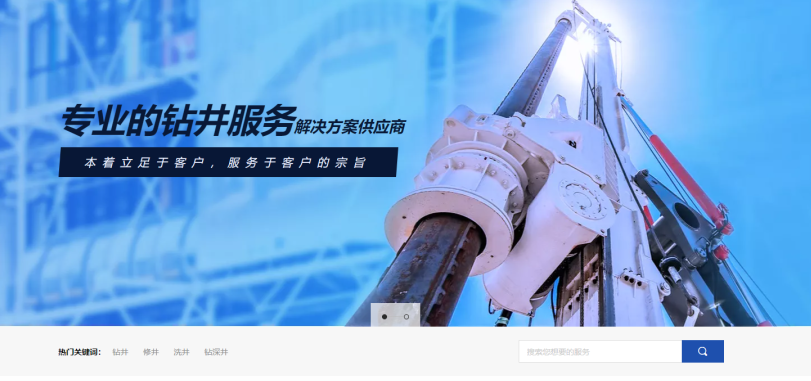 网站建设公司，实用至上，助力业务增长