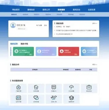 东营网站制作公司哪家更靠谱?