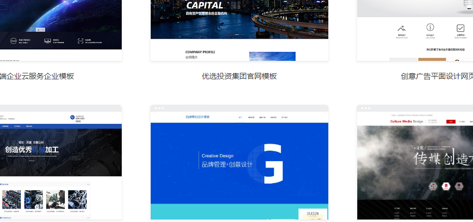 如何简单建设一个网站?