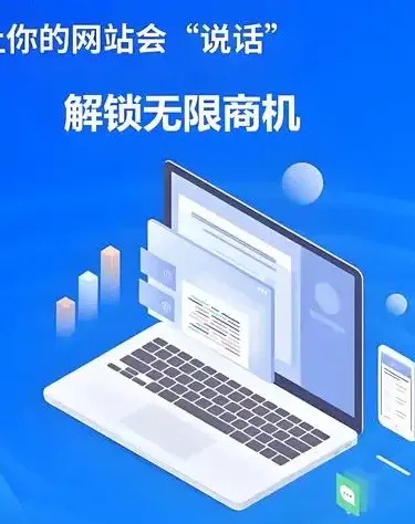 天津网站设计3大核心技巧，助您打造高效官网
