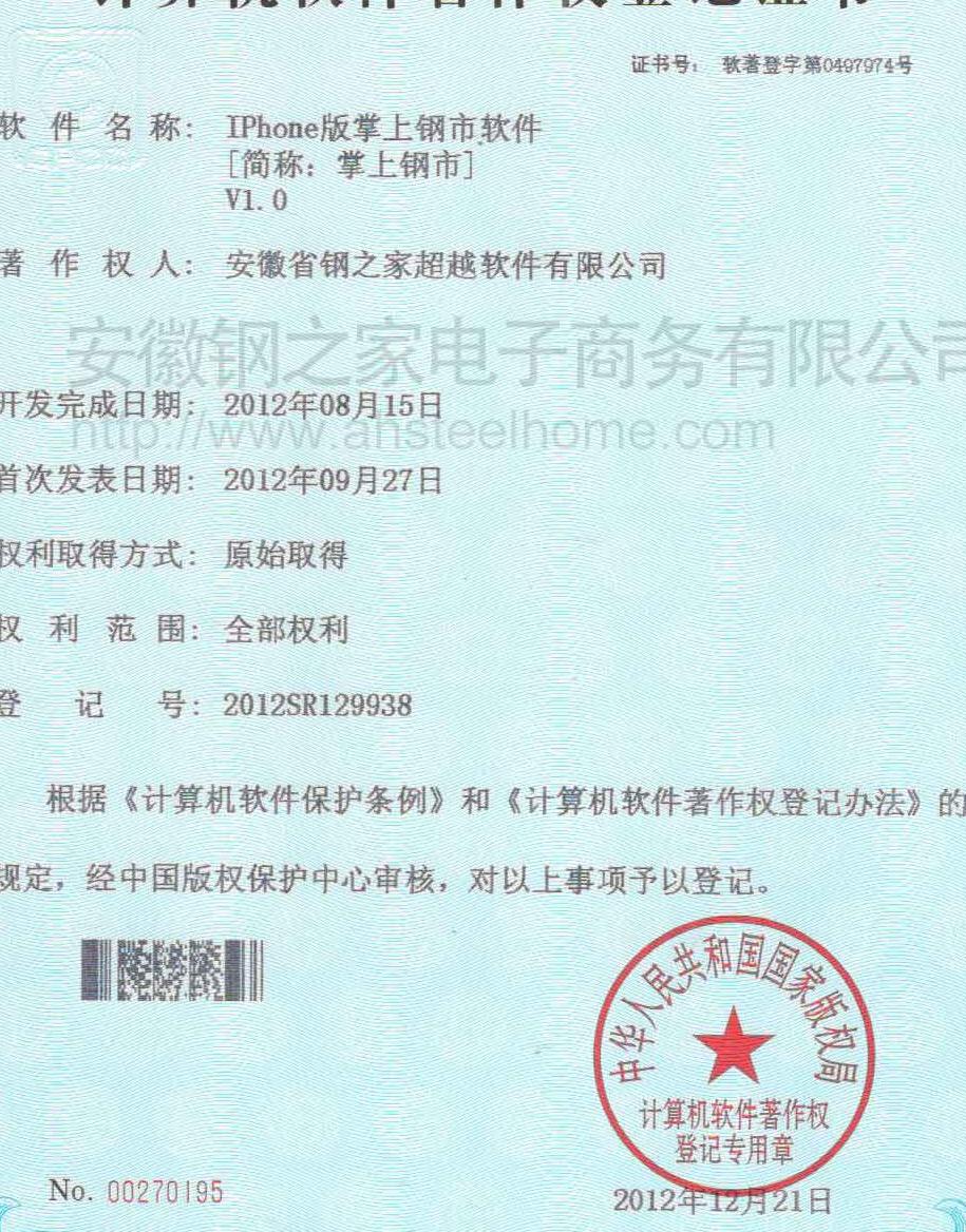 马鞍山网站建设全攻略:从0到1打造企业数字化名片,这5大细节决定成败