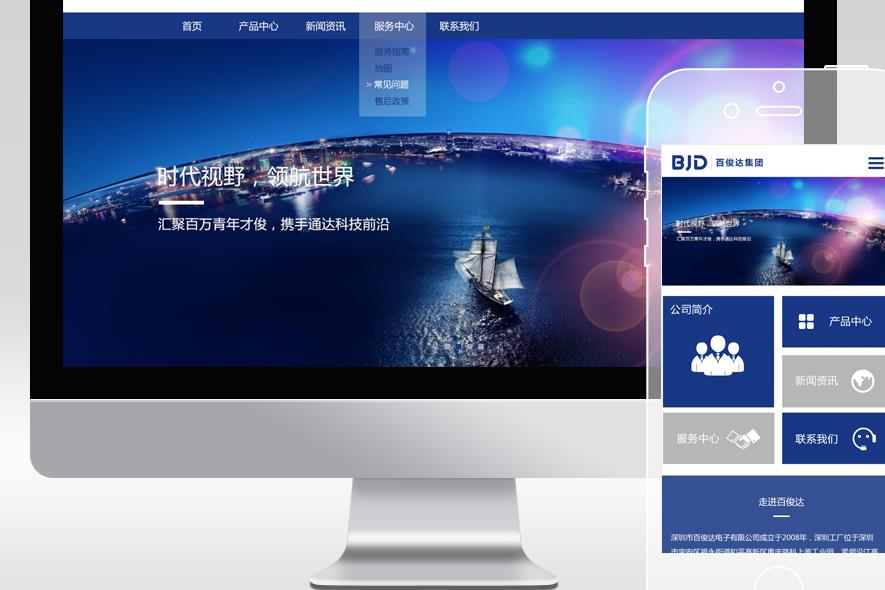 深圳品牌网站建设公司如何用数字化重塑企业价值？这七家标杆给出答案