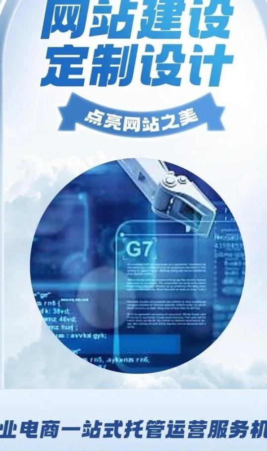 昆明网站建设哪家便宜?高性价比推荐。