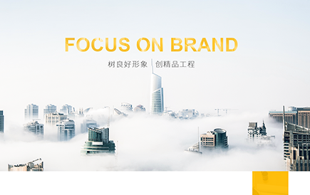 北京网站设计：专注实效，助力您的业务增长