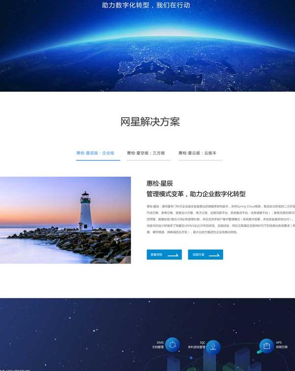 石家庄网站设计:不止于美,更是驱动企业增长的隐形引擎