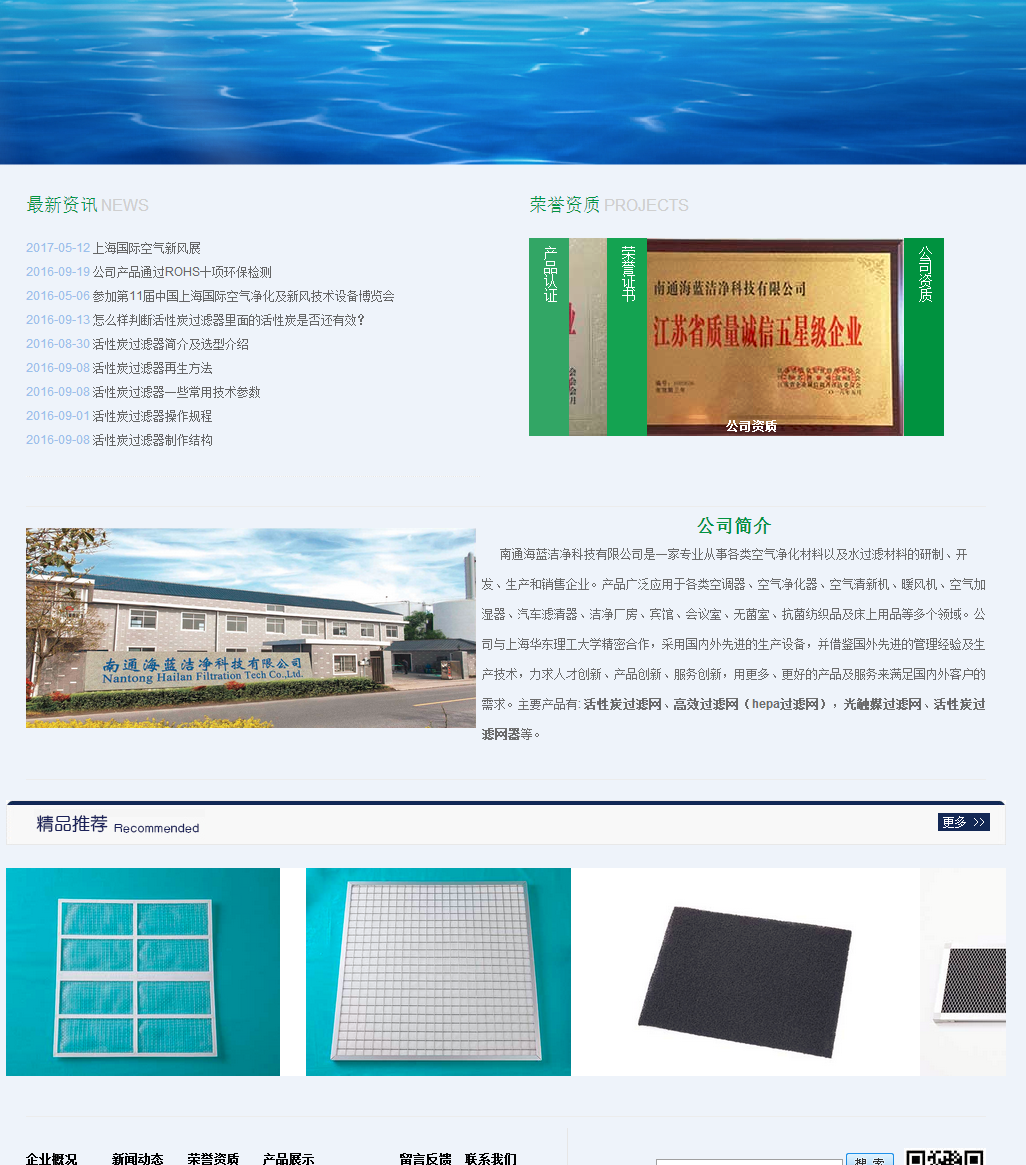 南通网站建设：从用户洞察到技术架构的深度实践全解析