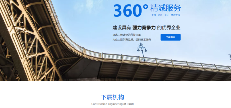 5个关键步骤建设大型网站