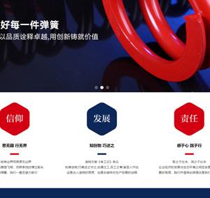 宁波网页制作全攻略：从设计美学到转化率提升的实战之道