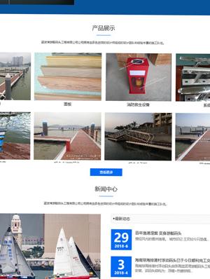 珠海网站制作哪家更专业?