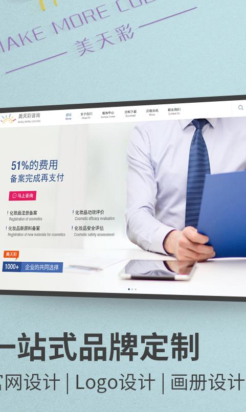 苏州企业网站建设:从“门面”到“引擎”,如何让您的网站在姑苏商海中脱颖而出